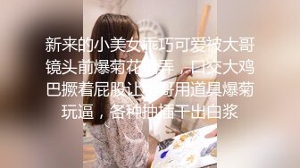 撸吧！听淫叫声就能射了“逼都被操肿了大鸡巴插的太深了啊啊”