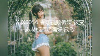 2024震精！推特折磨调教女奴SM大神【迷人的柚子】各种极品嫩妹子被改造成小母狗，舔脚SP毒龙深喉爆肏喝尿各种花样 (7)