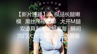 【溏心】CC化身同城线下援交妹