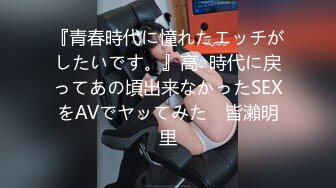 国产麻豆AV 番外 RR002 性感人妻勾引小叔