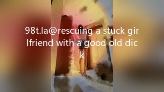 98t.la@rescuing a stuck girlfriend with a good old dick