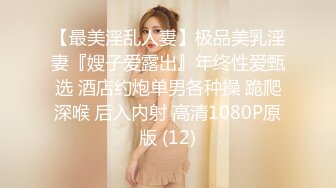 STP18921 背上纹身牛仔裤大白美乳妹子啪啪，摸逼调情69姿势口交上位骑坐大力猛操