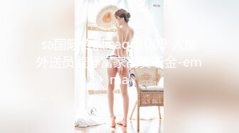 【性爱新模式❤️丝袜夫妻】夫妻追求刺激把丝袜套鸡鸡上当避孕套用 穿丝袜隔着丝袜直接插入 不过瘾邀请单男玩丝袜3P