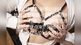 女神归来~【人间尤辘】G奶长腿粉穴~妖娆掰B道具自慰潮吹更新至4月15【155v】 (99)