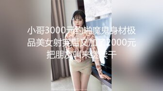  开档黑丝大奶骚女友，全程露脸跟小哥无套激情啪啪，让小哥直接内射中出给狼友看骚逼