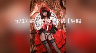 【新速片遞】  ✿高端顶级✿ 稀有贵圈极品Cos推特女神▌钛合金TiTi ▌無生一炁 闲云野鹤脱俗凡物 曼妙胴体粉嫩乳粒 究极国潮风