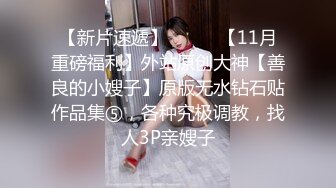 骚浪美女【宅男榨汁姬】公共厕所露出自慰 黑丝跳弹狂震 假阳具抽插【40v】 (32)