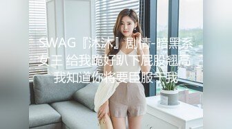 男按摩師的性福工作 直播操風騷女顧客～兩部