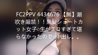 STP25442 【极品女神??甄选】最美极品爆乳尤物【娜美妖姬】新作-在床上被老公插到喷 整个小逼沾满白浆 全程骚话 VIP2209