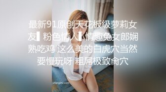 抖音 伊玫瑰 高颜丰满熟女 裸舞 做爱 自慰