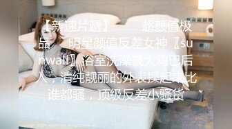 ❤️淫欲反差美少女❤️可爱小loli被哥哥拉到楼梯间爆操 紧张刺激 无套中出内射 小骚夹着精液真空出门 流了一地