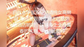 美腿尤物御姐女神〖苹果〗❤️粉色诱惑，极品身材大长腿无套爆操小骚穴，女神床上就是这么放荡，画风唯美