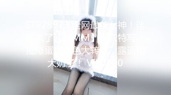 【新片速遞】麻豆传媒 MDSR-0001-4 剧情大片❤️《妖女榨汁》第四章 王夫人的掠食者天堂