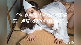 日常更新2023年7月29日个人自录国内女主播合集【128V】 (55)