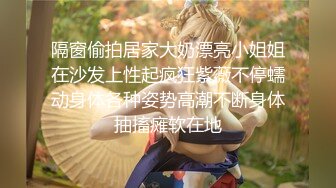 ✿学院风萌妹✿清新小可爱〖TopSweetBaby〗同父异母的妹妹和她妈妈一样淫荡，眼镜娘可爱继妹被哥哥按在桌子上操