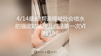 STP26304 ?爆乳奶萝? 爆炸椰奶波霸美少女▌小巨 ▌连体肉丝爆艹湿滑嫩穴 白虎穴软糯紧致 连蛋蛋都想怼进去 VIP0600