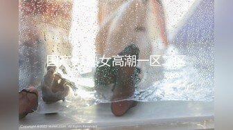 【新速片遞】  办公楼女厕偷拍高跟短裙美女❤️肥逼粉唇粘着白带