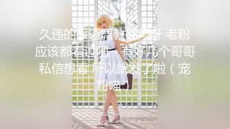 《顶级网红☀️付费精品》上海留学生OnlyFans网红反差骚女【唐阳】私拍第二季☀️欧美范巨乳肥臀各