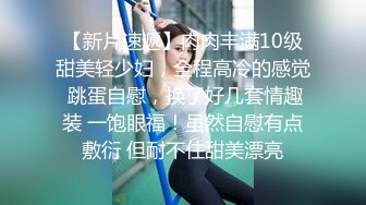 新人下海两个00后嫩妹！学生制服黑丝袜！自摸小穴水好多