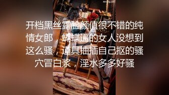 精挑细选补漏✅家庭摄像头破解入侵真实偸_拍男女各种激烈性生活✅出租房情侣上演教科书式性爱 (9)