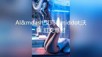 极品女神级欲女【妖媚女王狐狸精】小穴竟如此粉嫩 勾搭牛仔裤屌丝户外野战 全程站炮无套后入浪叫