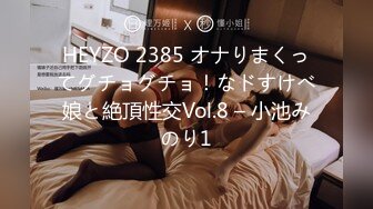 FLIXKO-MFK0075 麻豆传媒 被猥琐大叔 强上的性感女