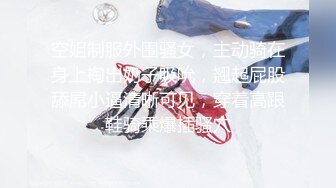 国产麻豆AV MDX MDX0190 厕间传来致富秘诀 仙儿媛