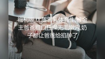 后入风景美如画