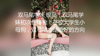 湘妹子4 露侧脸