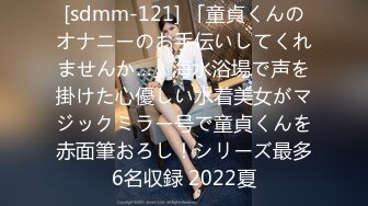 2024-06-16 桥本香菜用身体替儿子赔罪的妈妈 探花水蛇蛮腰反差母狗