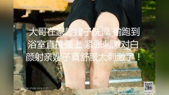 炮友人妻约炮出轨自拍直播003