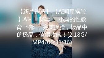 【震撼发售】某房160RMB作品-MJ酒吧胖销售死猪呼噜翻眼大胸玩弄11V 75P