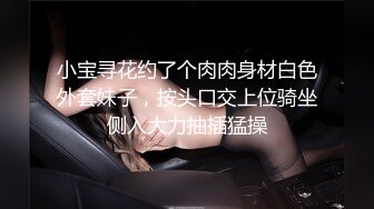 -女神反差婊『Xrein』最新收费私拍 各种花式肉操 沾满精液的脸更漂亮