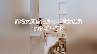 网红云宝erVIP视频 (4)