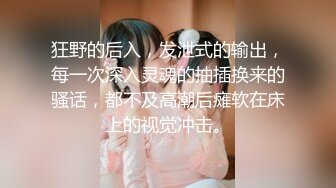 ❤️顶级SS级巨乳性感女神【小鲅鱼】，道具紫薇、户外露出、各种挑逗裸舞，炸裂