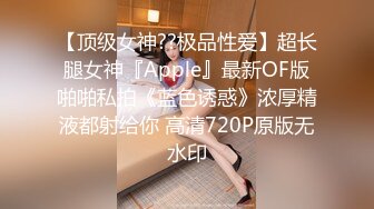 【最❤️极品流出】完美身材豪乳女神『灿珠』Onlyfans性爱私拍流出 女仆装蒙眼猛烈骑乘操