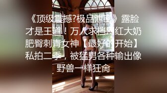 【窈窕尤物❤️新人】小奈佳✿ 极品白丝情趣护士装 婀娜身材凹凸有致鲜嫩白虎 欲血沸腾淫技 落地窗前露出爆艹内射