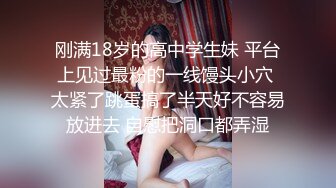 学生制服红唇妹妹！新人下海收费房！按摩器震穴假屌插嘴，开档黑丝跳蛋塞入，极度淫骚