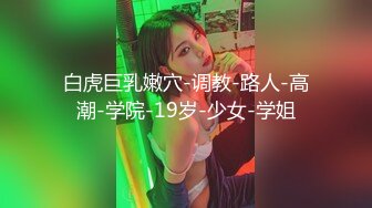   一对肥鲍美女 一个戴上假j8去艹另一个,画面优美