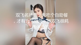 想找老板娘报账 看到她在查库存 去帮忙没想到竟然没穿内裤!1