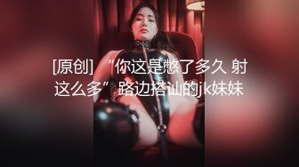 OnlyFans反差婊母狗 留学生美眉 香蕉妹 6的!