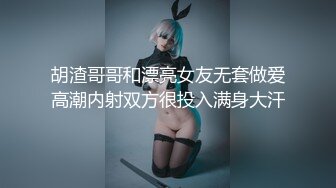 播音系新结识的女友