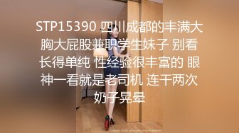 【新片速遞】  ❤️❤️2024.03.16更【暗访足疗】会所勾搭极品女技师调情打飞机+后入啪啪~无套内射！[1.25GB/MP4/03:13:00]