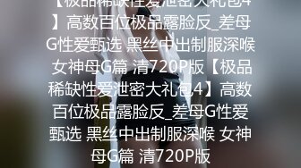 《姐弟乱伦》姐姐自慰被我发现 我威胁她一开始还不愿意 后面被我强上了就乖乖服软了