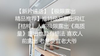 渣男小哥玩弄极品女友，肤白貌美奶大逼又肥，吃奶玩逼按摩棒抠她，口交大鸡巴无套抽插